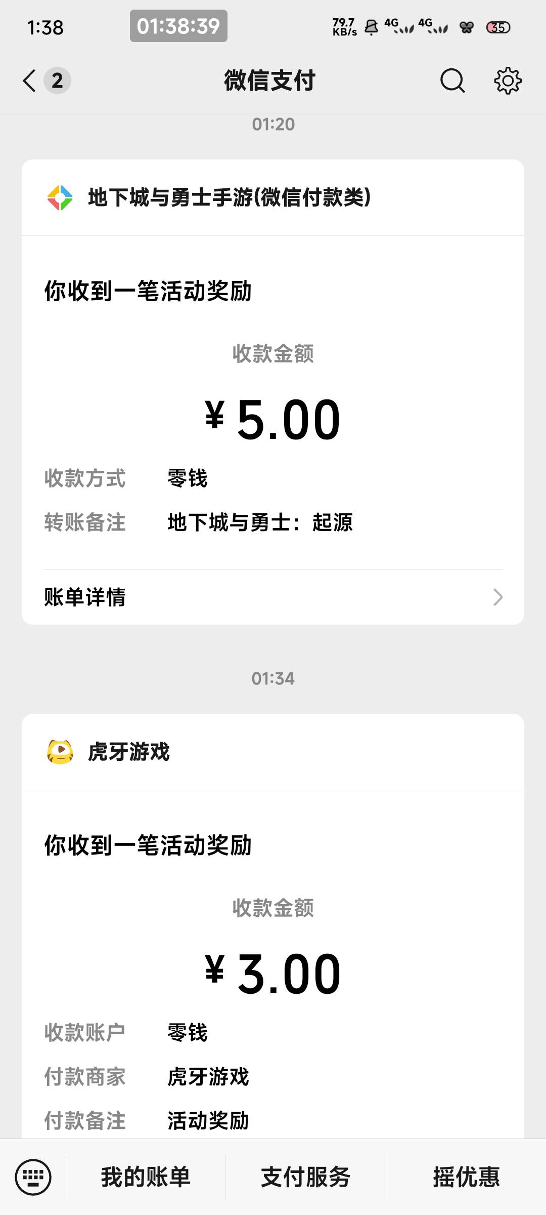 地下城破0  搭配虎牙，不过v8的没了睡觉  明天还要上班

13 / 作者:一只麓 / 