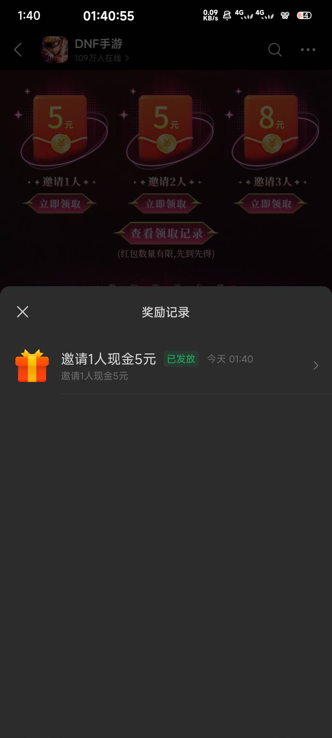 地下城破0  搭配虎牙，不过v8的没了睡觉  明天还要上班

91 / 作者:一只麓 / 
