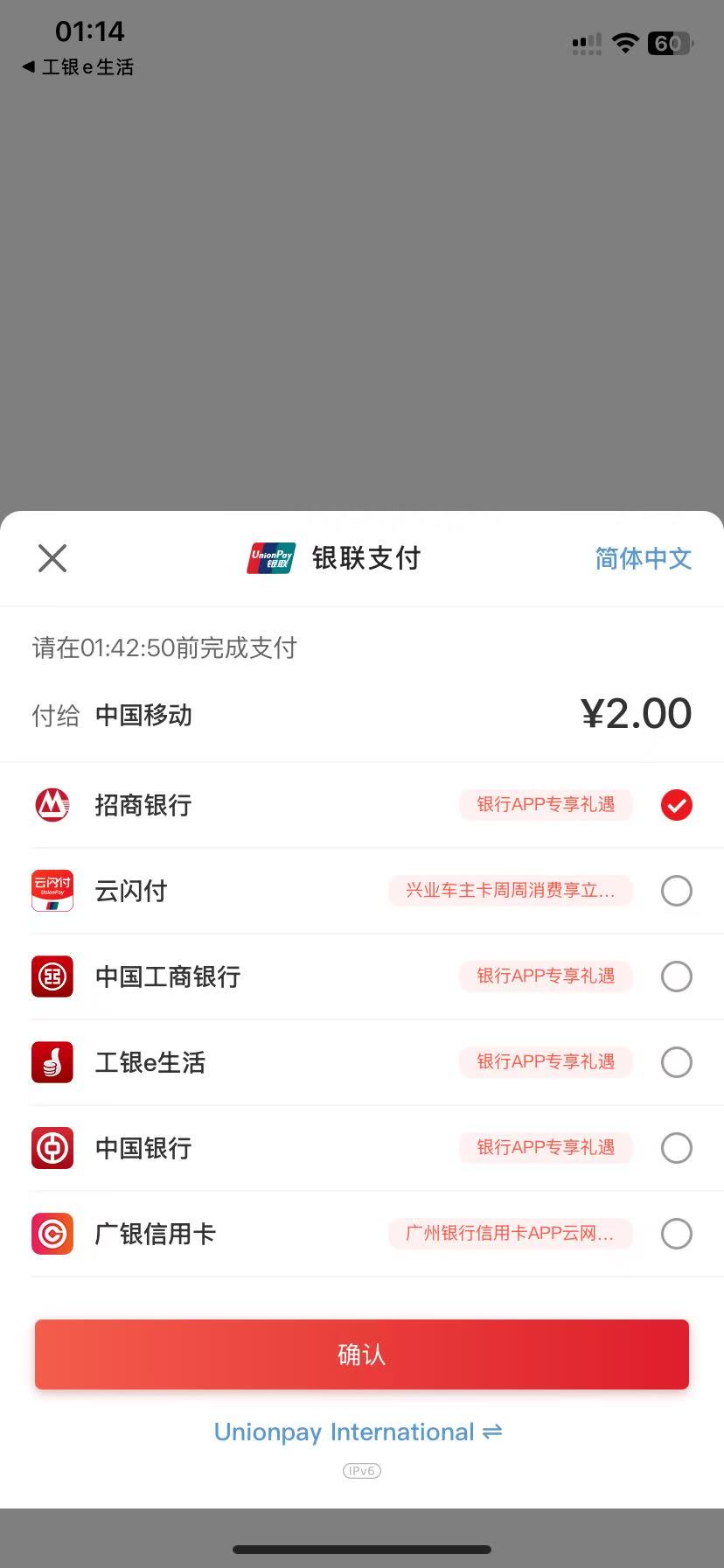移动每个月不是有2-1.5话费吗，怎么不见了

1 / 作者:讲三点... / 