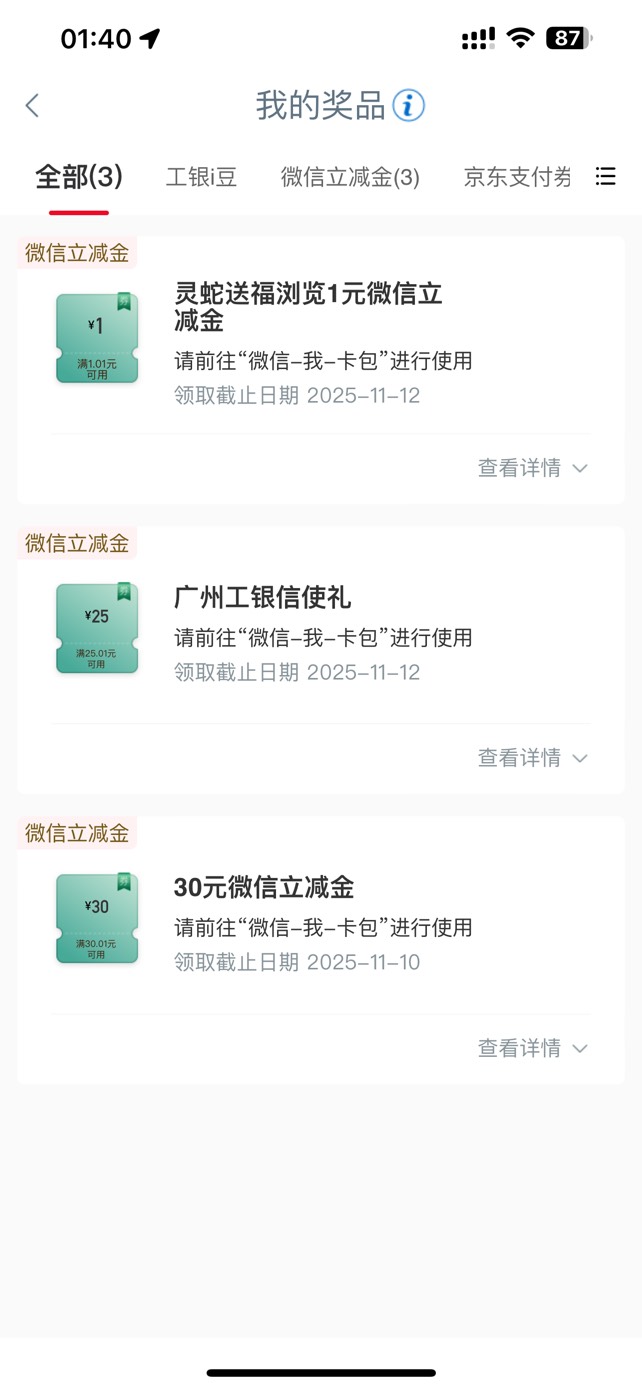 信使新疆配合广州抽了个低保

30 / 作者:金东方建材 / 