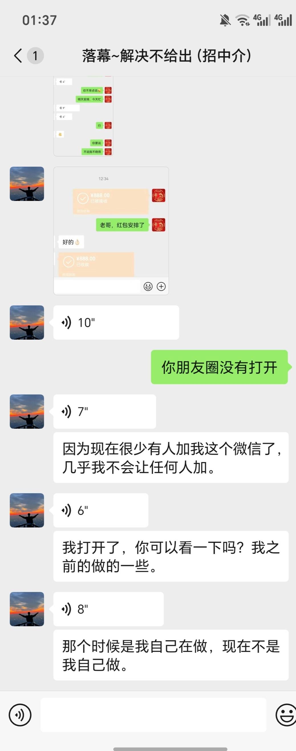 兄弟们，脑筋急转弯来了，这三个，该信那一个人，他们是不是都想拿去卖分啊，感觉！我80 / 作者:逞强- / 