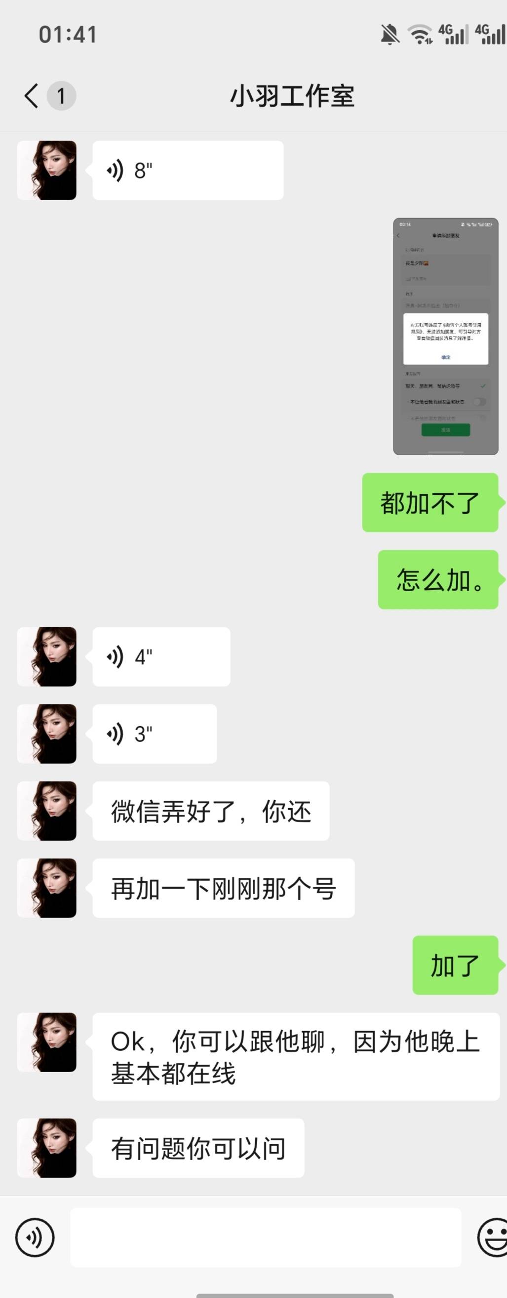 兄弟们，脑筋急转弯来了，这三个，该信那一个人，他们是不是都想拿去卖分啊，感觉！我29 / 作者:逞强- / 