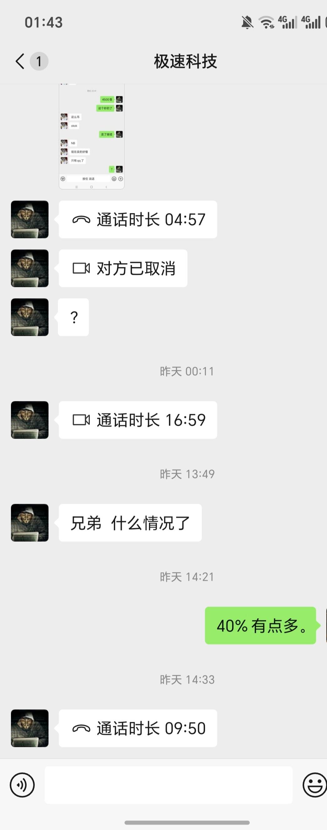 兄弟们，脑筋急转弯来了，这三个，该信那一个人，他们是不是都想拿去卖分啊，感觉！我65 / 作者:逞强- / 
