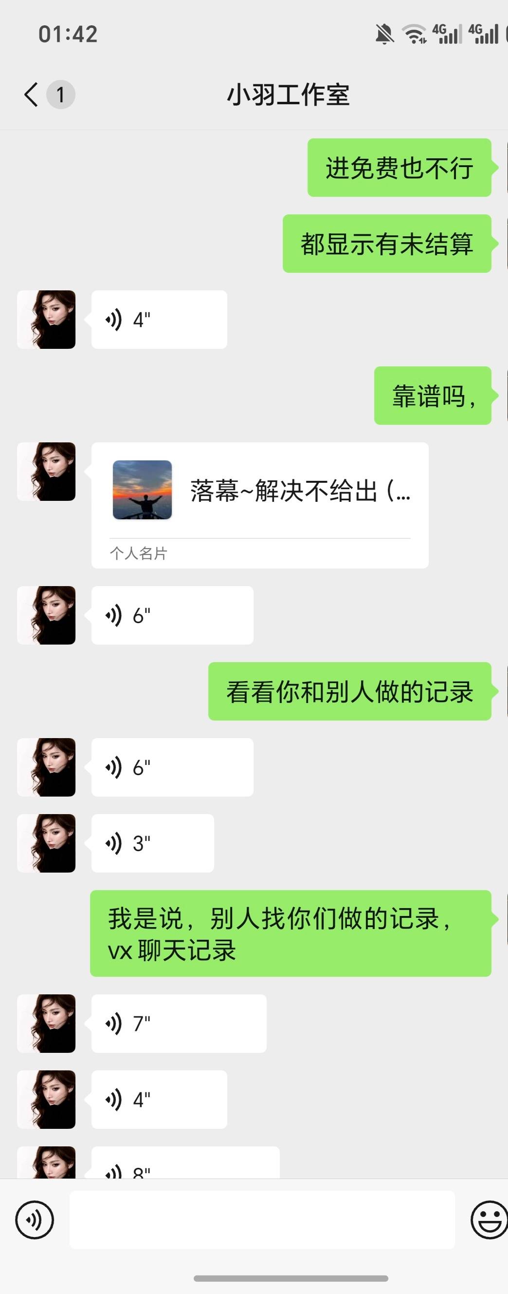 兄弟们，脑筋急转弯来了，这三个，该信那一个人，他们是不是都想拿去卖分啊，感觉！我32 / 作者:逞强- / 