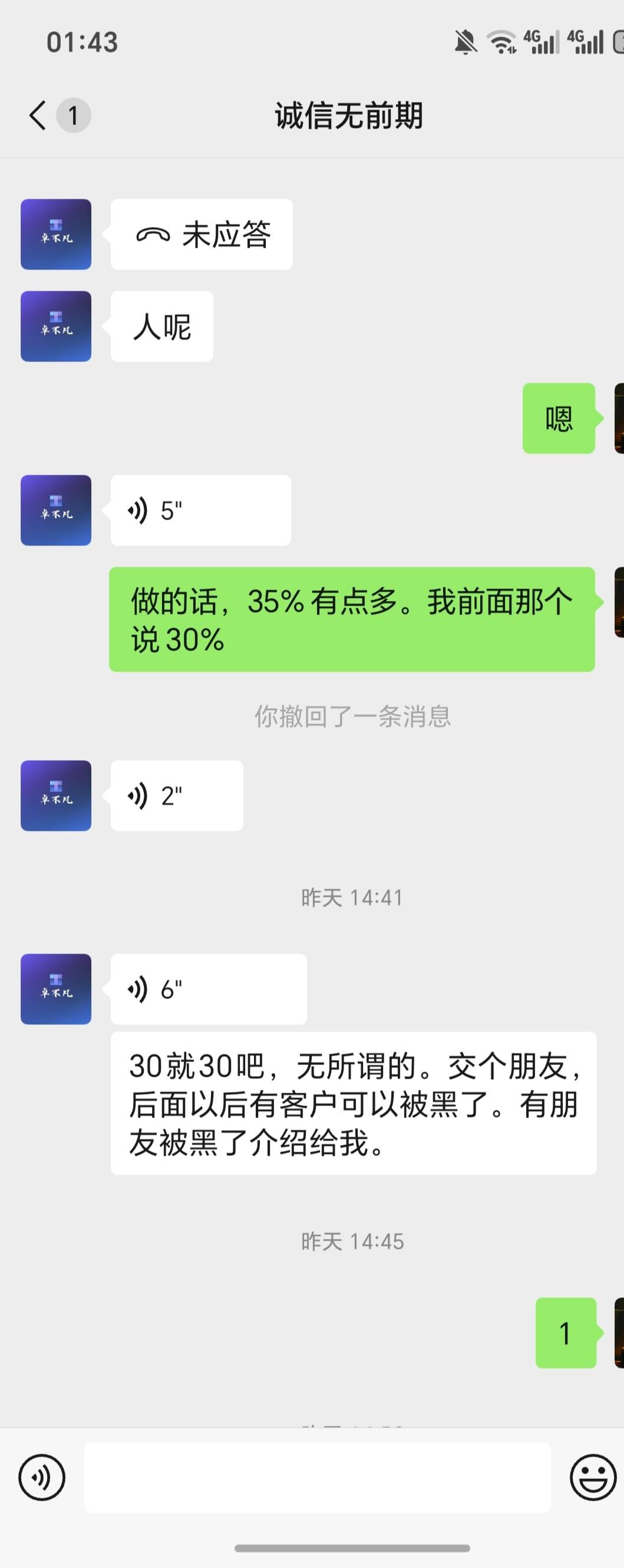 兄弟们，脑筋急转弯来了，这三个，该信那一个人，他们是不是都想拿去卖分啊，感觉！我14 / 作者:逞强- / 