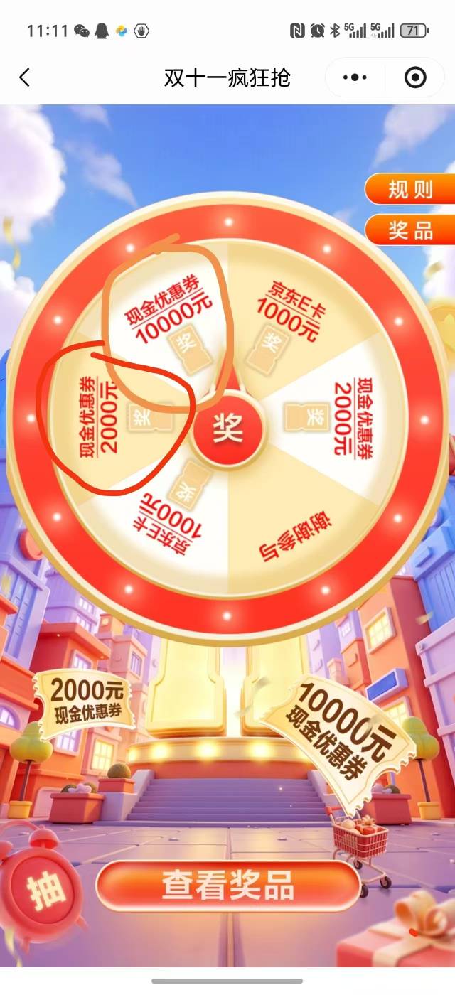 这是什么毛？

83 / 作者:锅锅一jio过去 / 