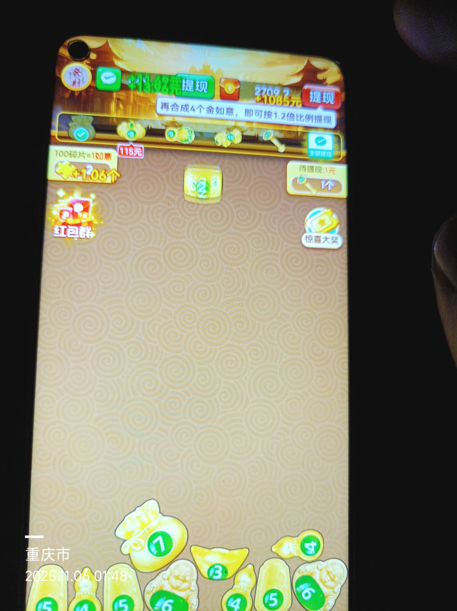 这个富贵如意，太良心了，三天提了五六十了，每天都十几块，十分钟就搞定了

66 / 作者:合作共赢418 / 