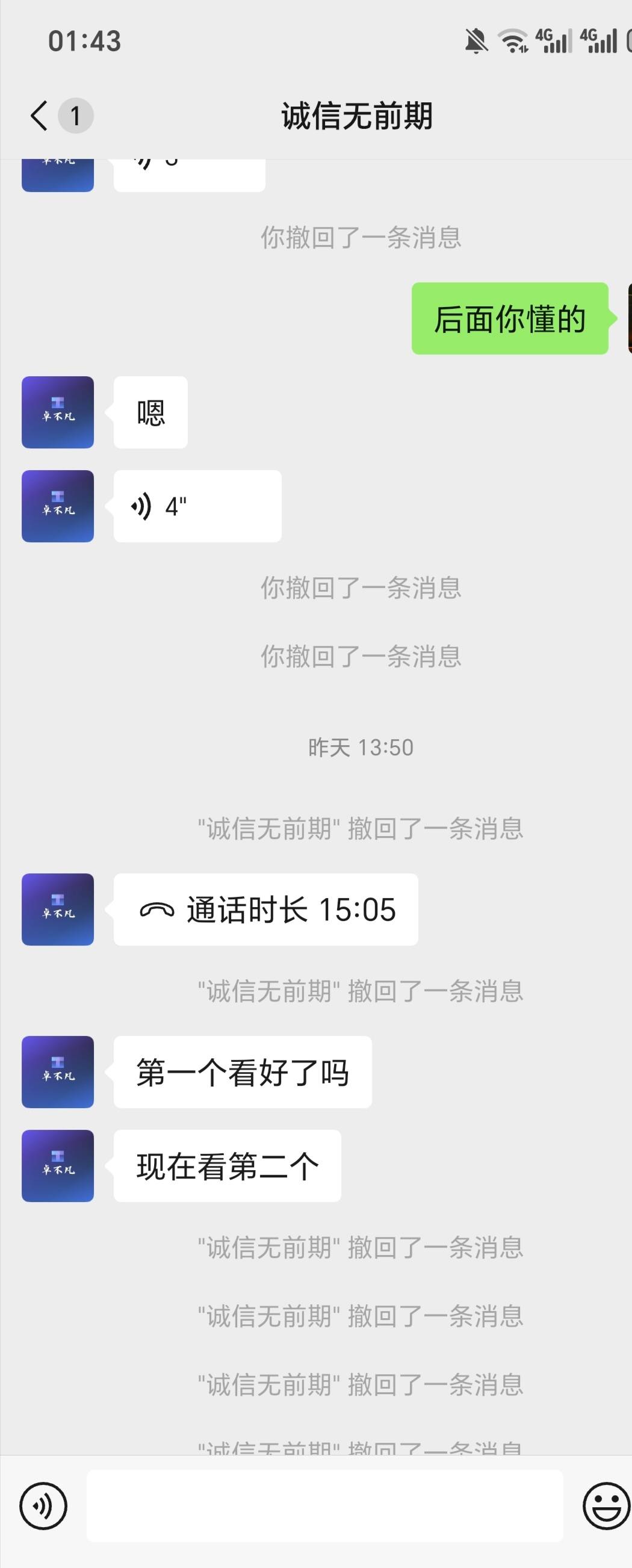 兄弟们，脑筋急转弯来了，这三个，该信那一个人，他们是不是都想拿去卖分啊，感觉！我96 / 作者:逞强- / 