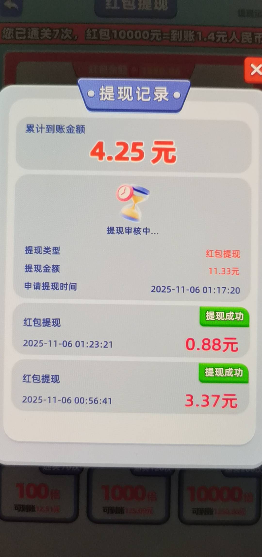 cs啊，打着打着突然来个大包，直接翻倍干到9毛了，直接不给提

97 / 作者:老哥想上岸！！ / 