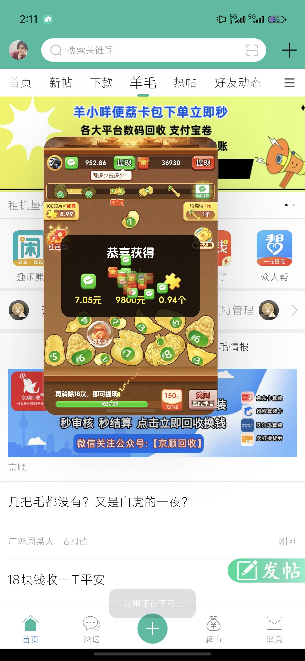 快手没法比啊，这厉害了

83 / 作者:深圳文艺青年 / 