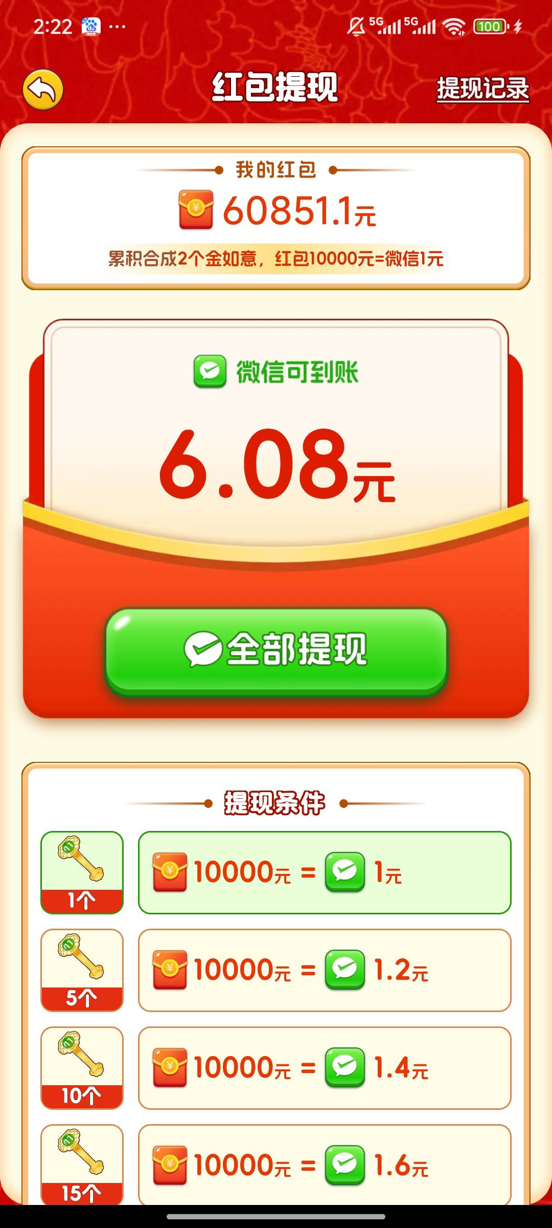 这小水让你们整的哗哗的

37 / 作者:大吉吧哥 / 