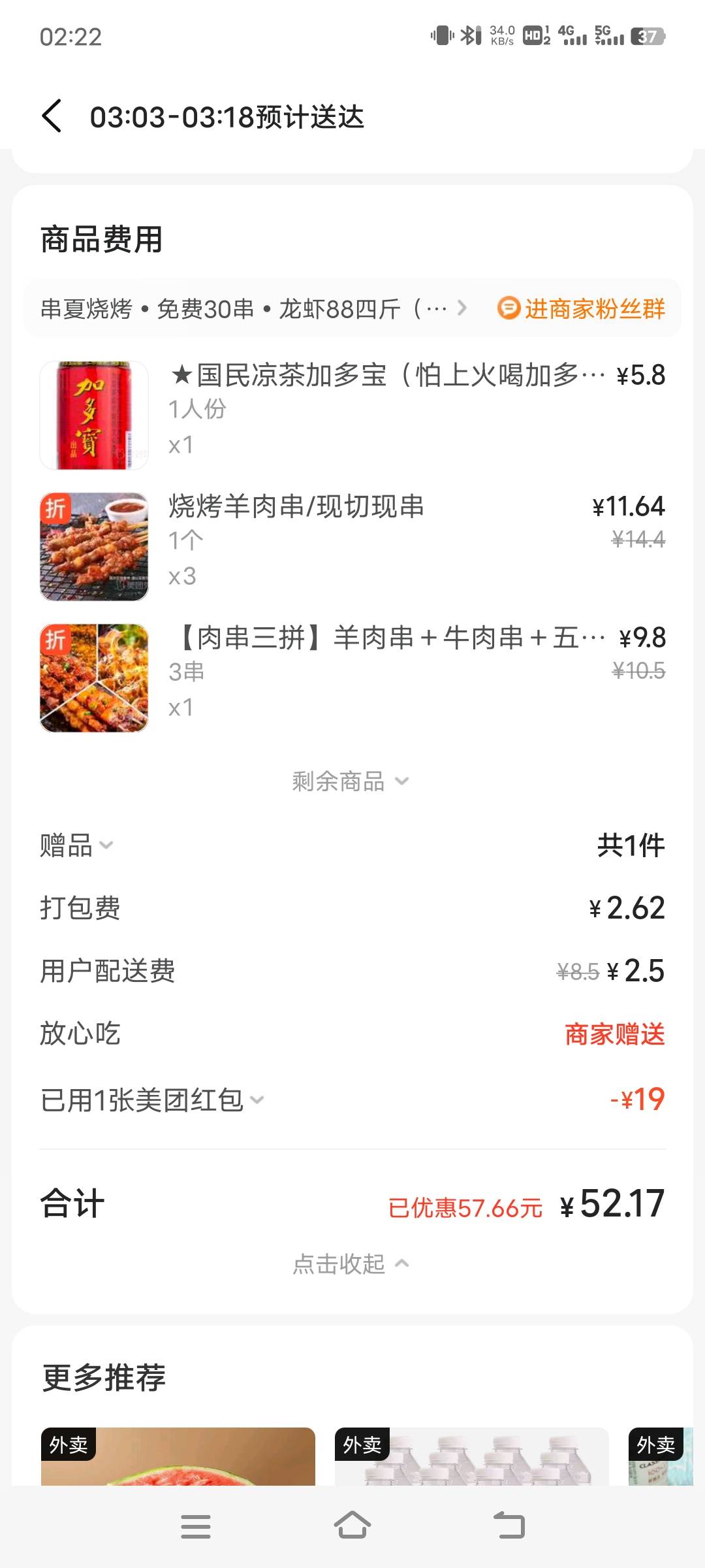 饿一天了

3 / 作者:子虚唯1 / 