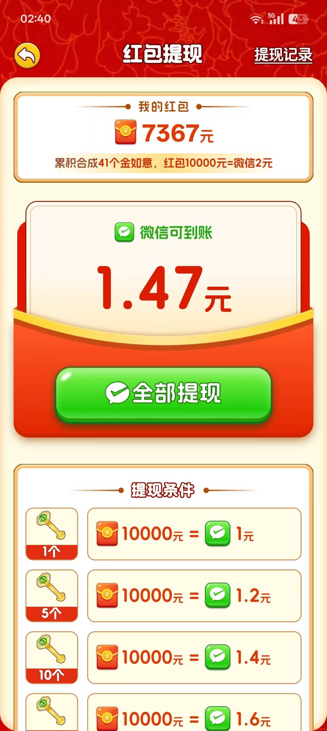 没水啊5分钟才这点

81 / 作者:帝青天3 / 