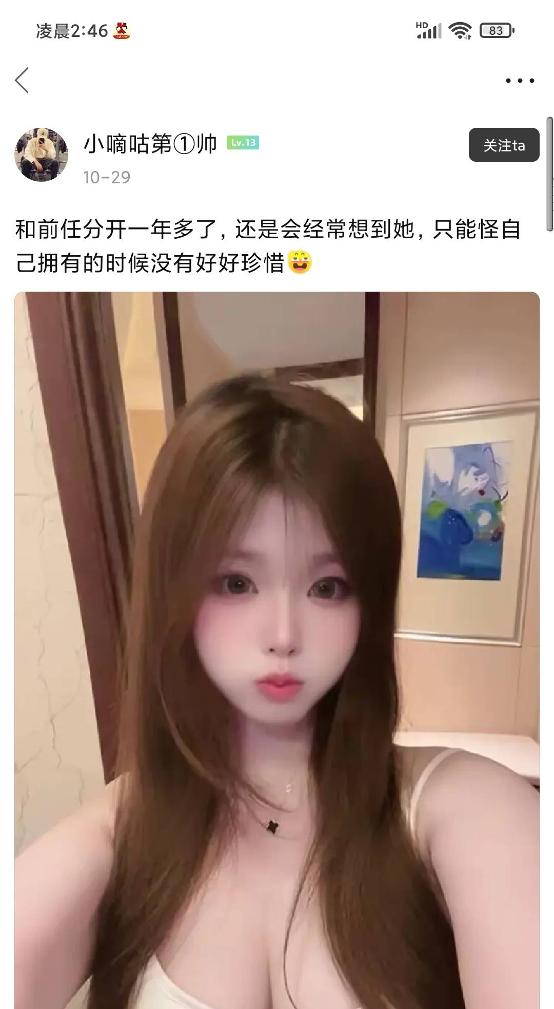 想想也可怜，我系老妹儿以前在卡农装妹子，直接让老哥骂的心态崩溃，跑到隔壁，峰回路55 / 作者:八呀七 / 