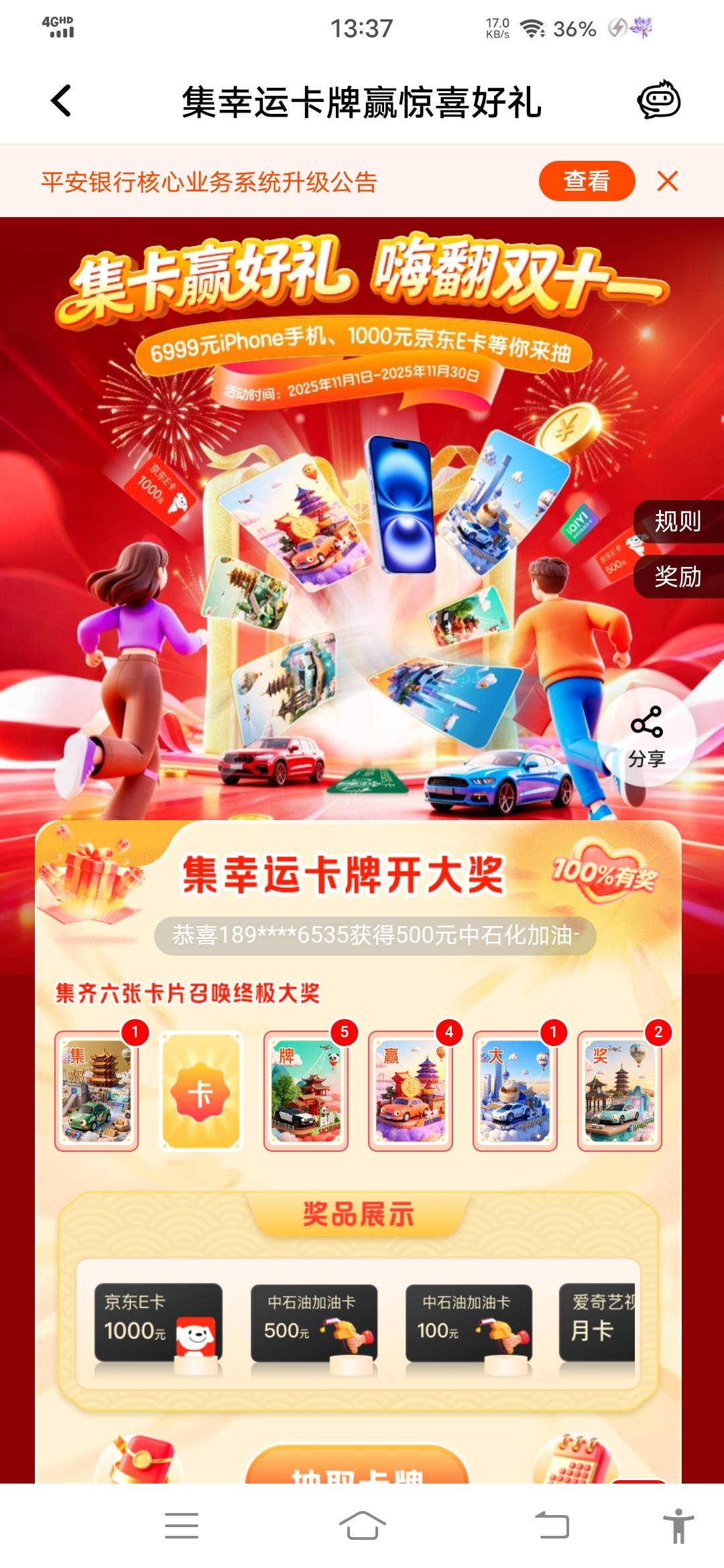 十出大，有人要吗

97 / 作者:锋之语。。。 / 