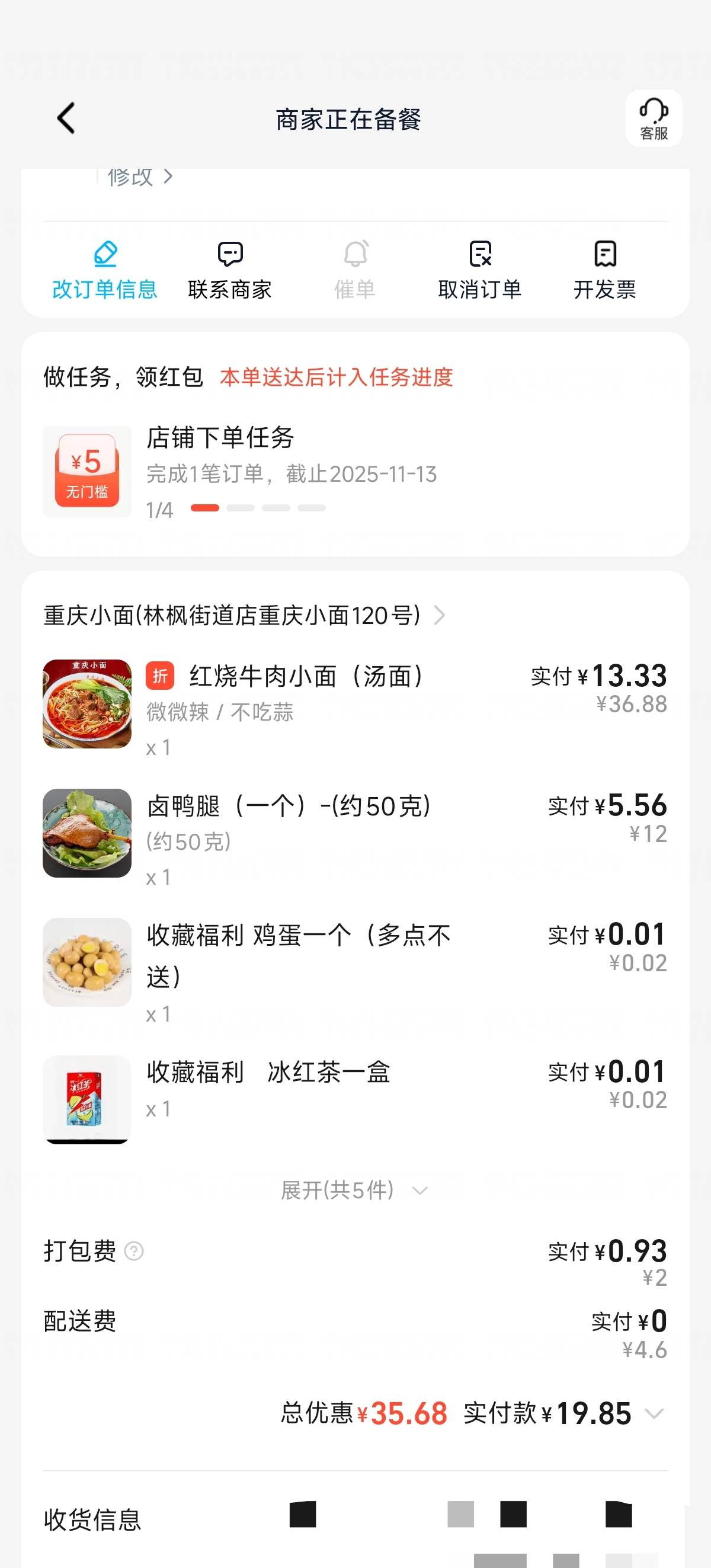 饿死了

31 / 作者:北进 / 