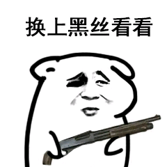 想想也可怜，我系老妹儿以前在卡农装妹子，直接让老哥骂的心态崩溃，跑到隔壁，峰回路53 / 作者:沉默的流浪汉 / 