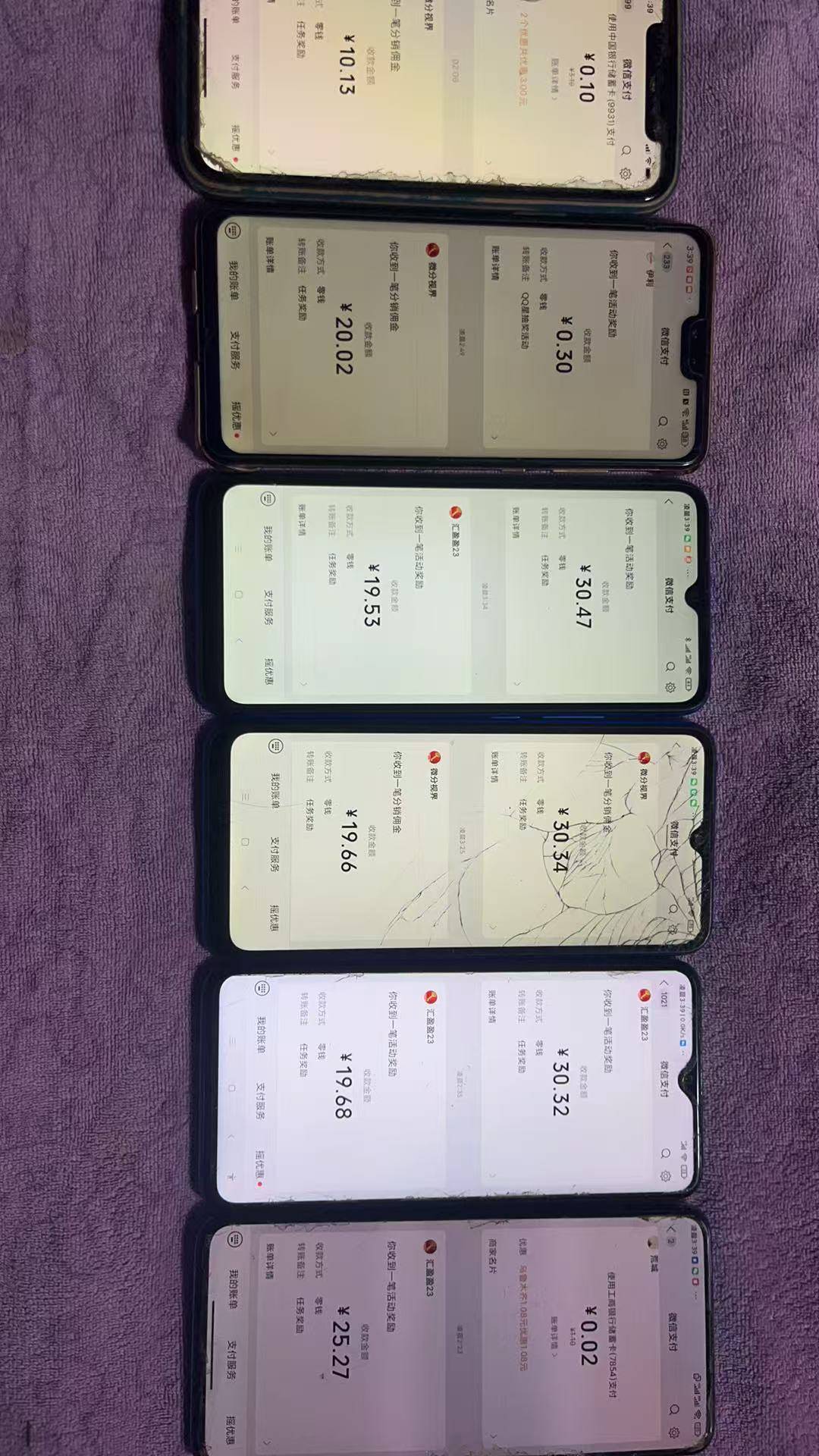 感谢D，感谢ZF，感谢CCTV，感谢卡农老哥，最后感谢的当然是富贵如意！！！

81 / 作者:荒 城 / 