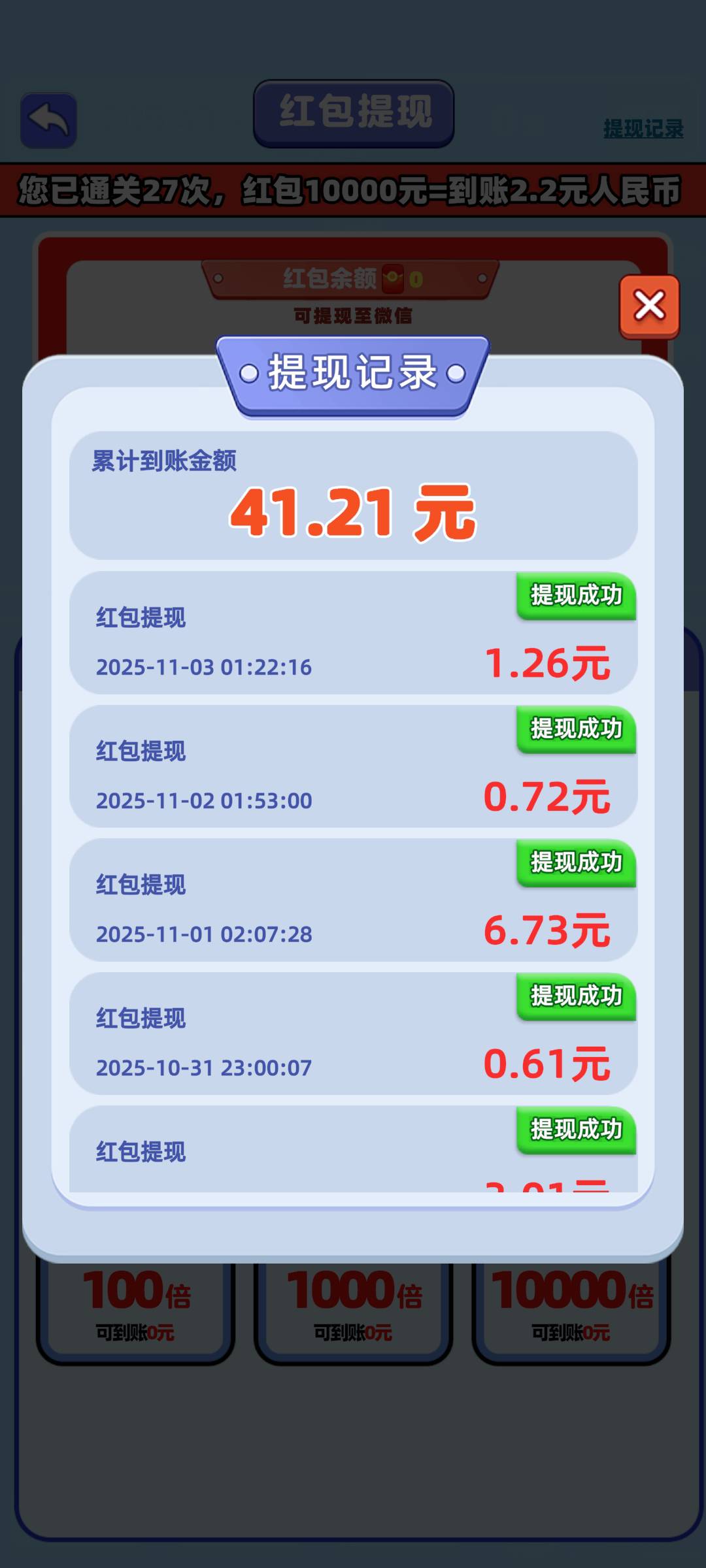 我要打飞机

9 / 作者:大吉吧哥 / 