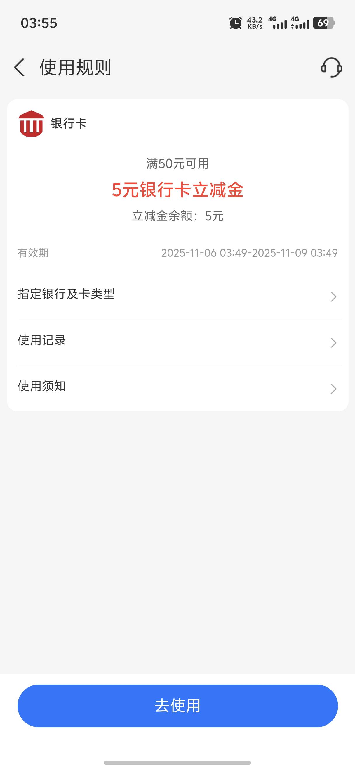 感谢老哥15毛 早饭有了睡觉

84 / 作者:yc01 / 