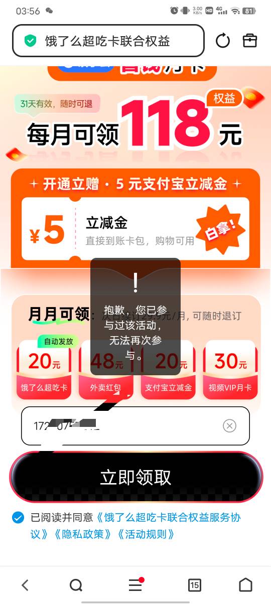 感谢老哥15毛 早饭有了睡觉

11 / 作者:潼kk / 