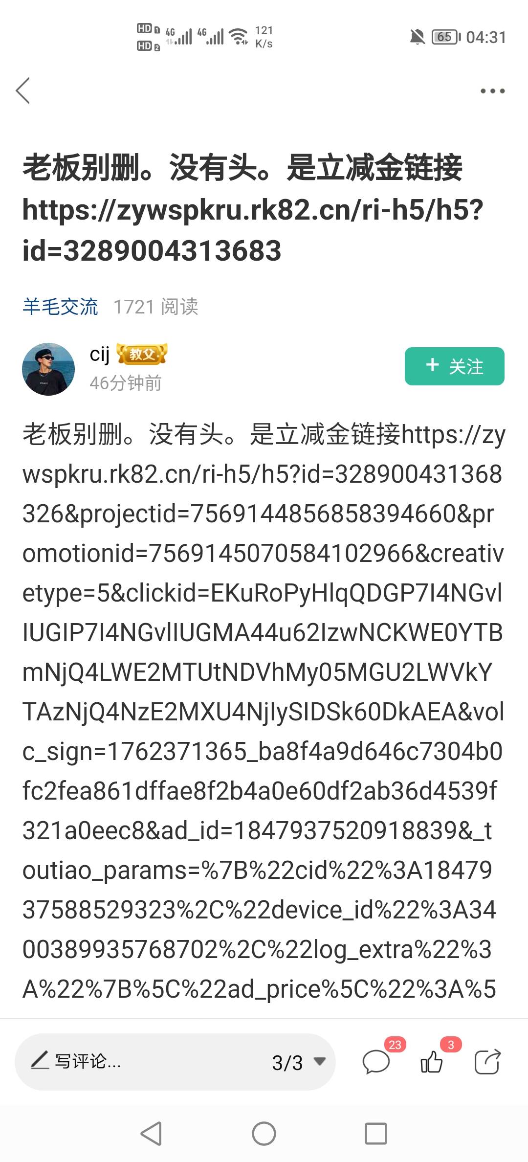 感谢老哥，领了5快

66 / 作者:挂壁老哥饿了mm / 