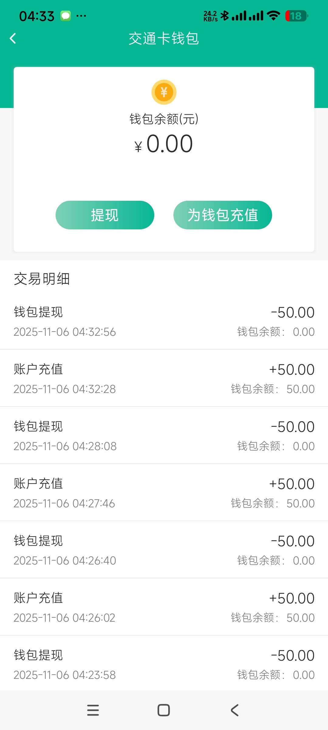 免密支付关闭即可一气呵成

24 / 作者:阿米诺丝之神 / 