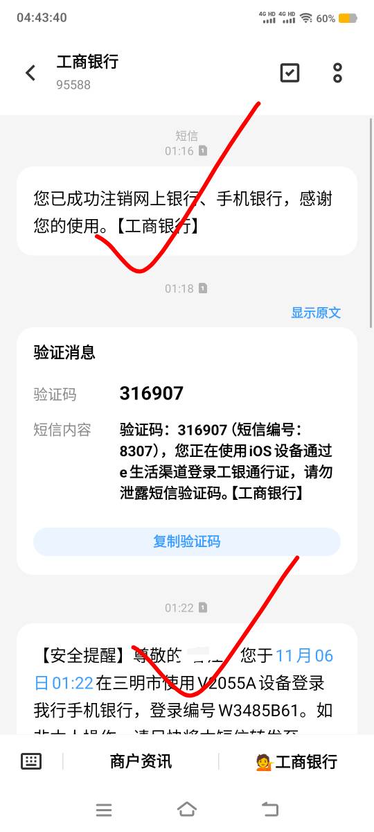 工行半夜野鸡能飞吗？不是前两个月都是禁止飞吗
90 / 作者:卡农社区保安 / 