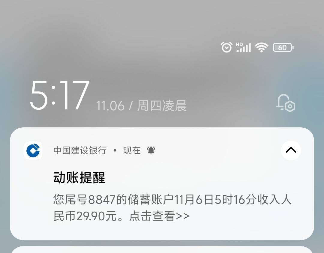 饿了么 退款了，秒退


27 / 作者:水好深 、 / 