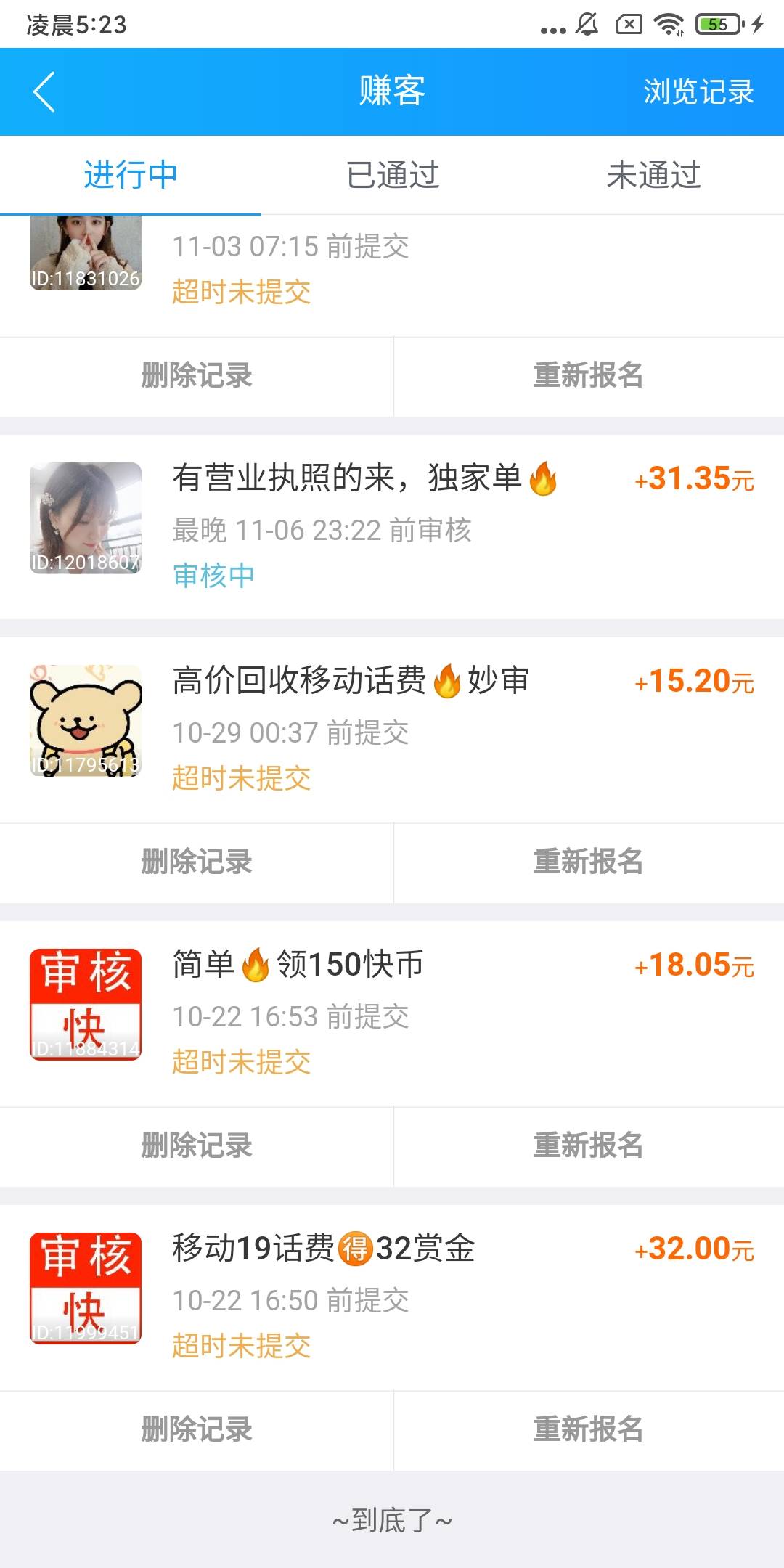 这sm仔不会拖到最后一天给我来个不通过吧

4 / 作者:重中之重学习的 / 