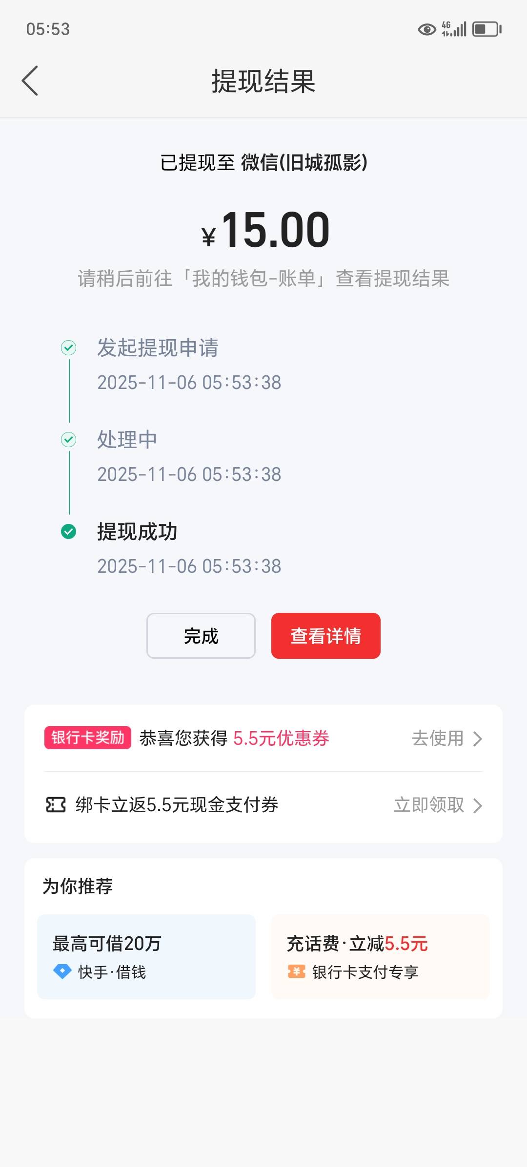 快手人人15

32 / 作者:东莞宵边大神 / 