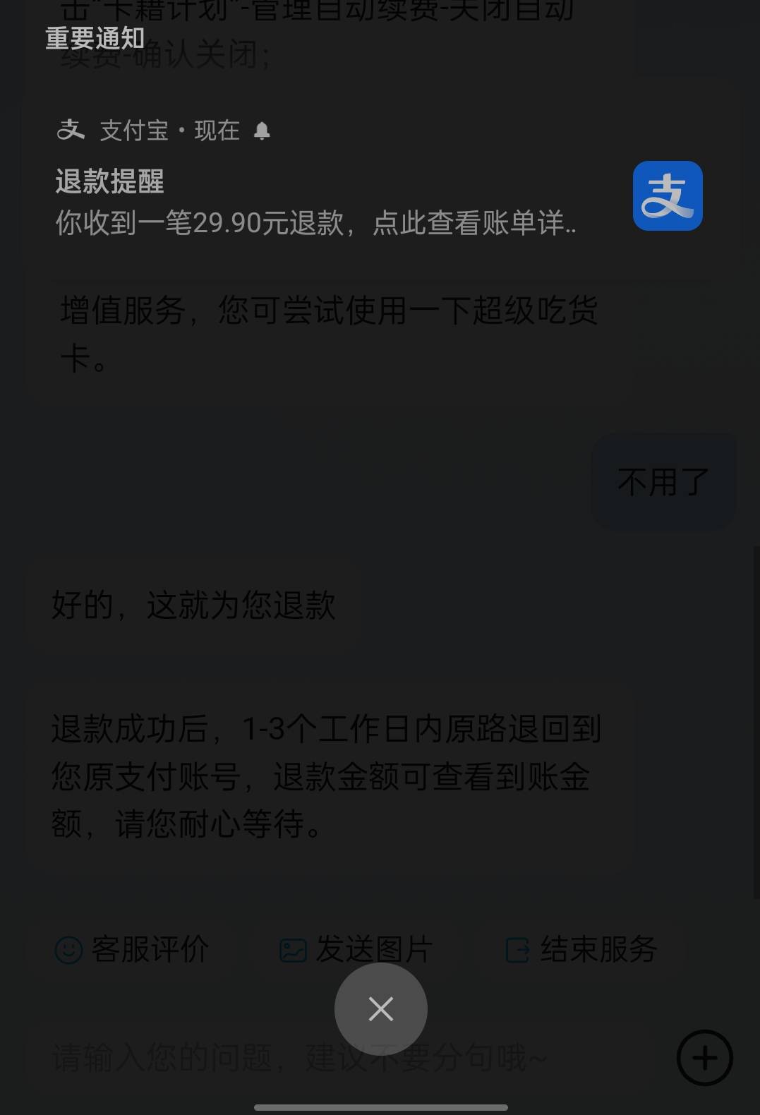 我擦，这什么情况？？？

87 / 作者:嗒迈 / 