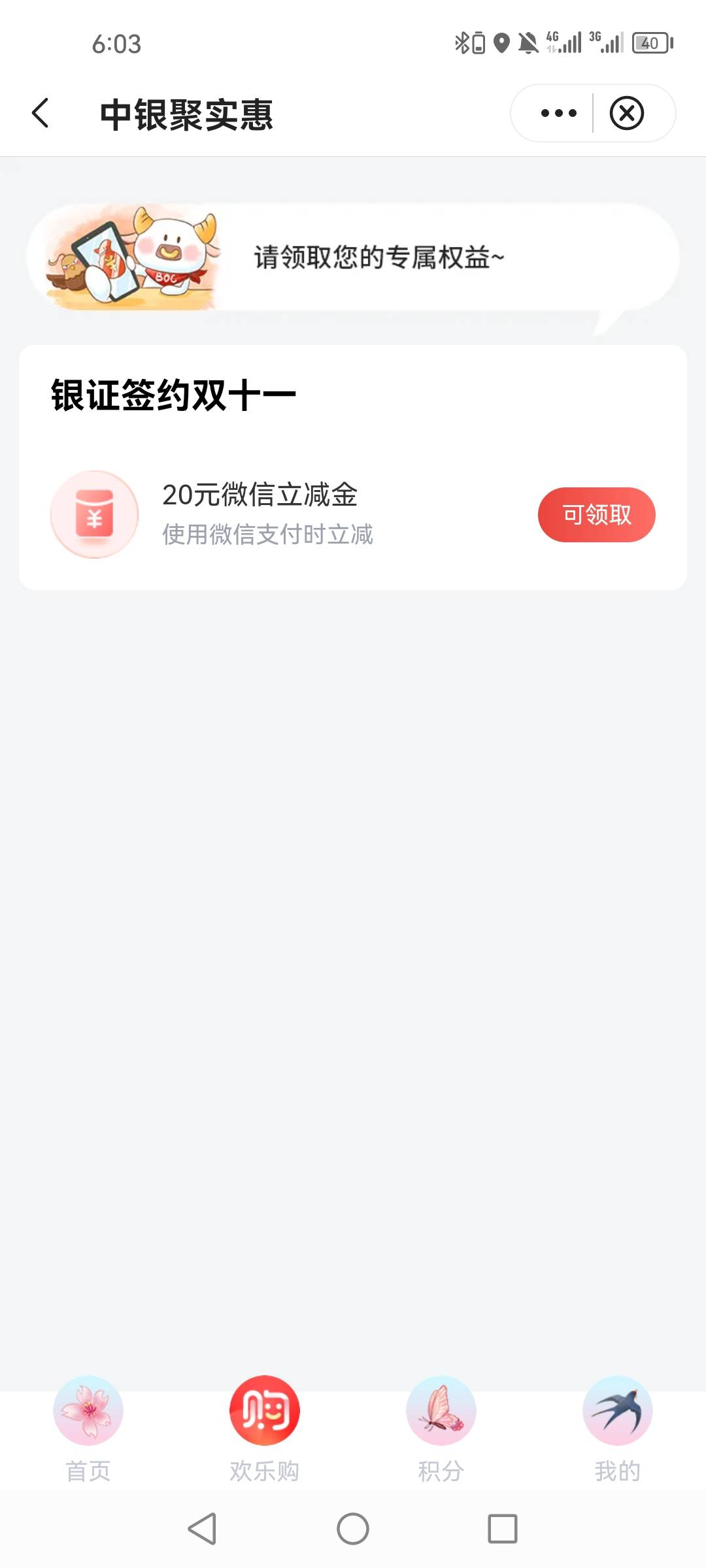 破零

2 / 作者:第七章 / 