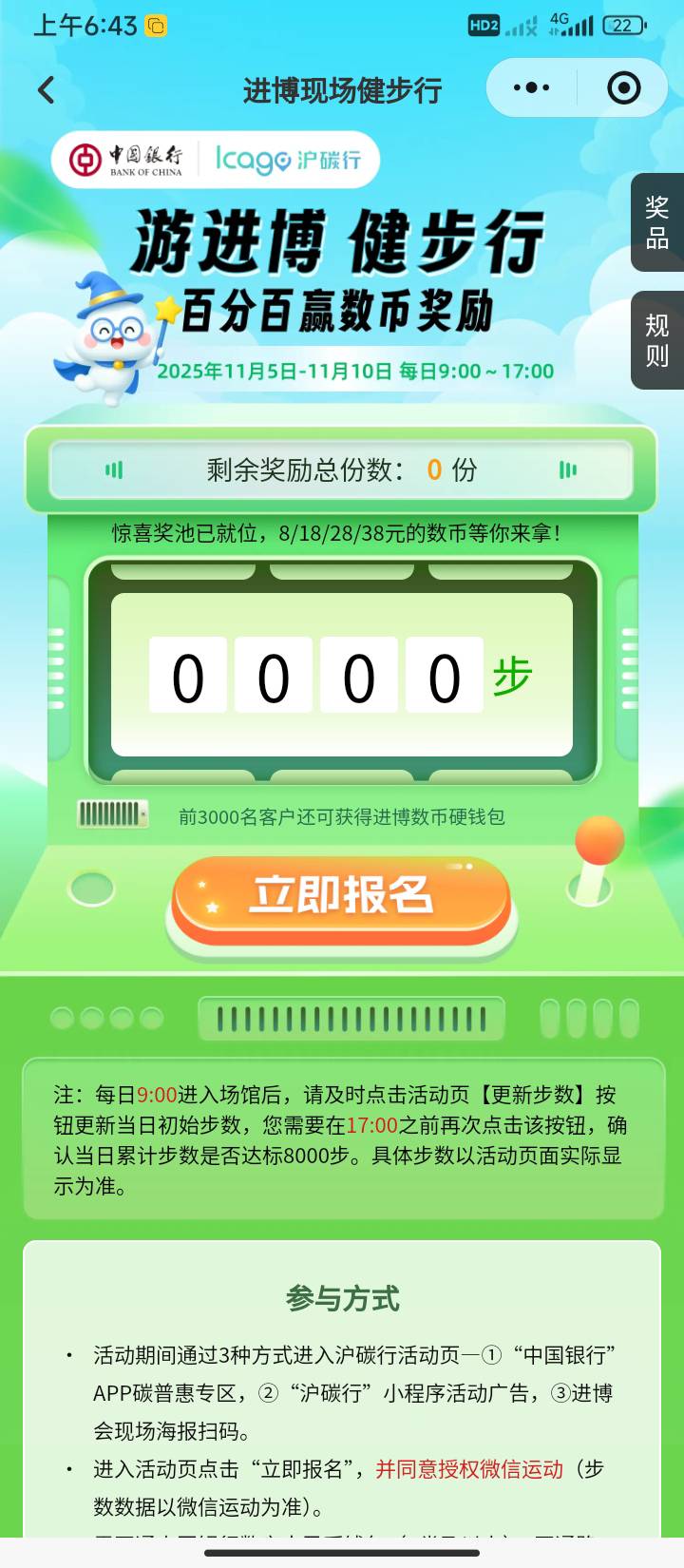 还会补吗昨天都没领

51 / 作者:半夜偷毛 / 