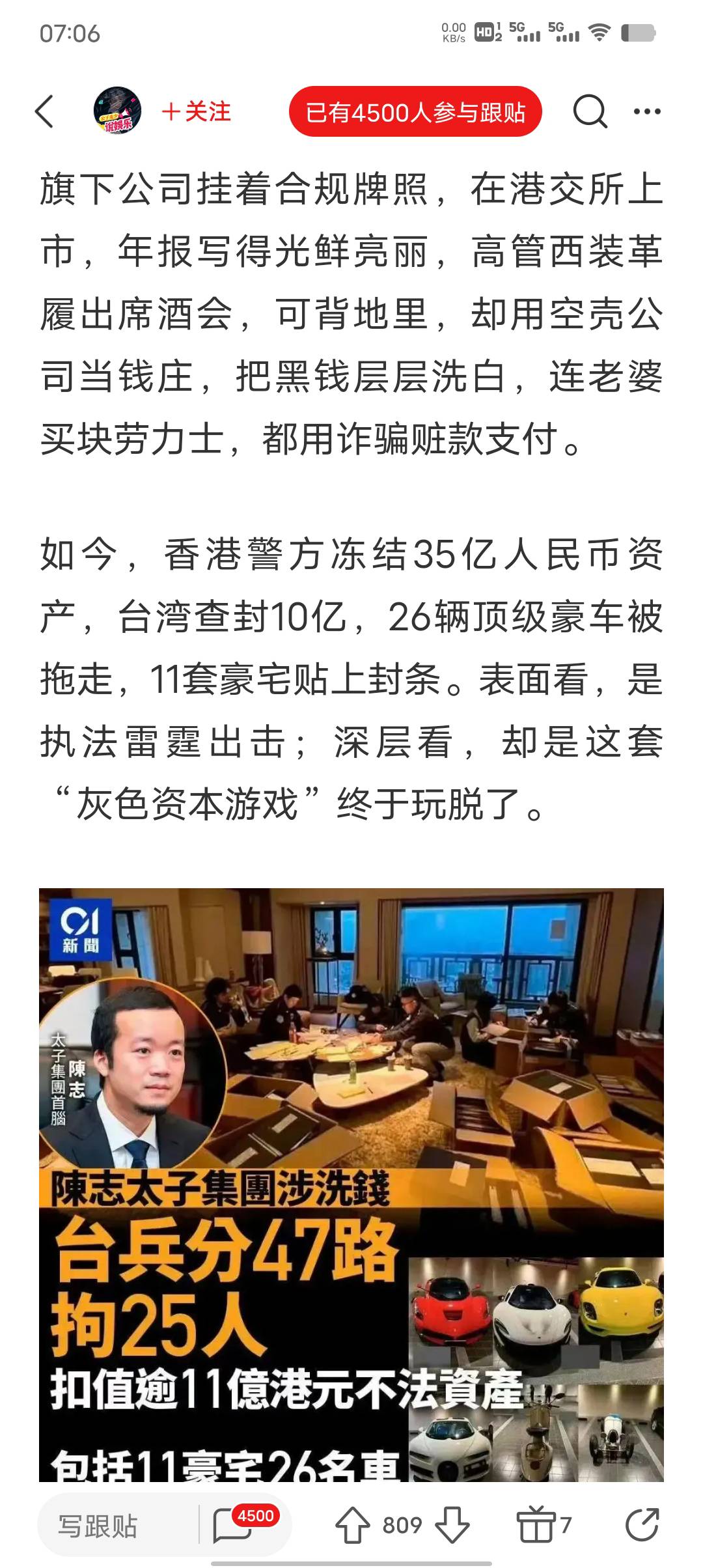 美英新台香全吃饱了

42 / 作者:一纸渡桥 / 