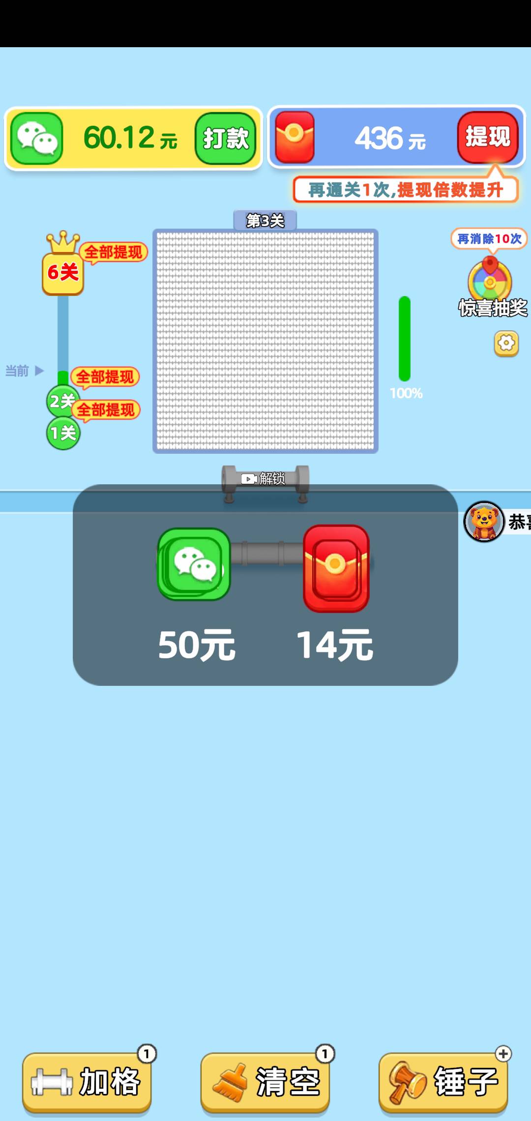 这还有玩的必要吗

29 / 作者:轮回困惑 / 