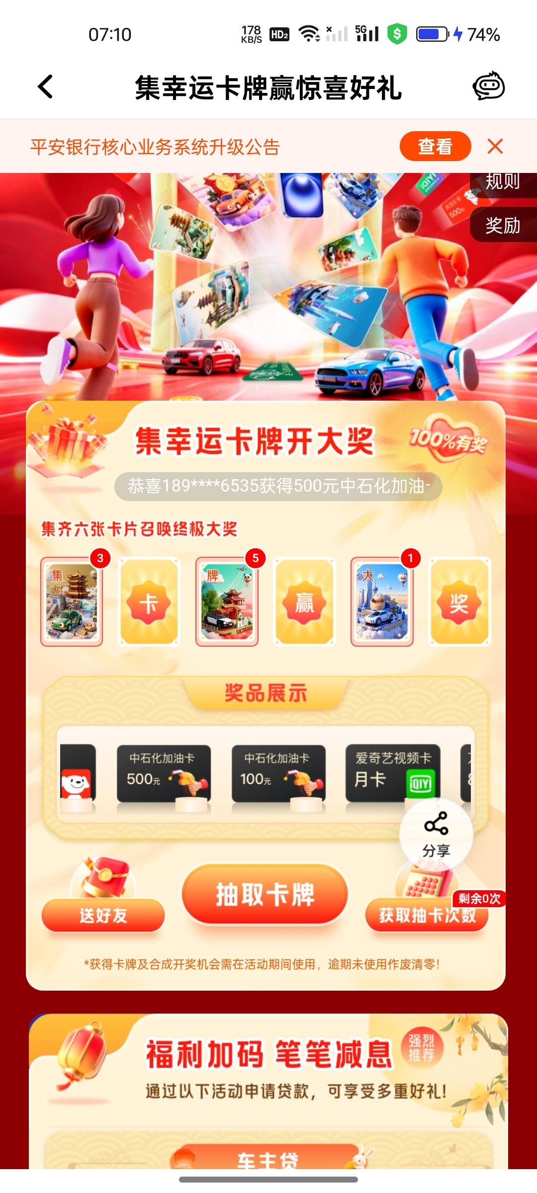 出个大

12 / 作者:阿姨贴贴 / 