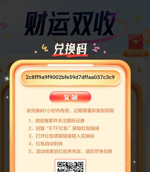 饿醒了，夜班赚的又起飞了？

84 / 作者:尛•牛•氓 / 