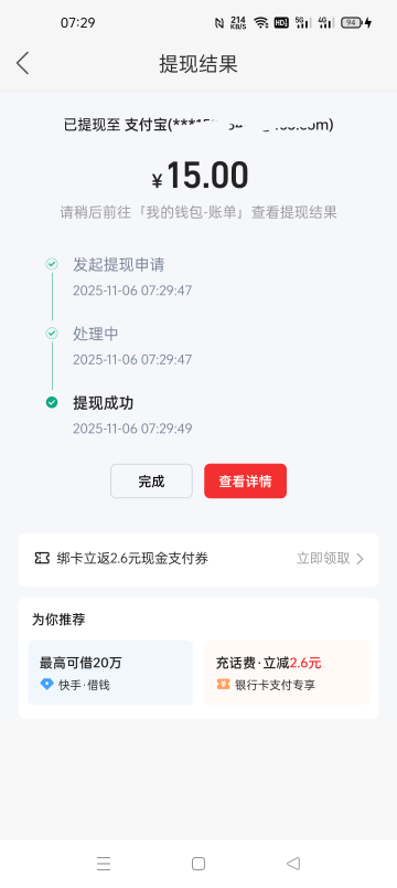 加精  快手人人15也没人说   我这个老黑一直都是10金币的   今天破天荒500以上   有时36 / 作者:猪脚饭救我老哥 / 
