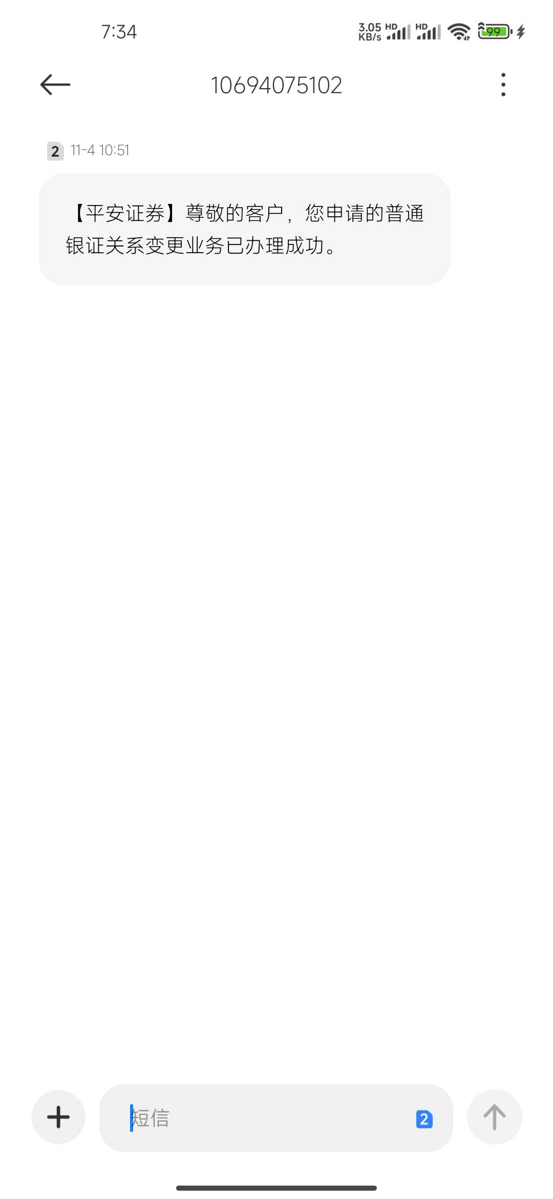 4号的可以领了。首页这个还不行


83 / 作者:连理枝 / 