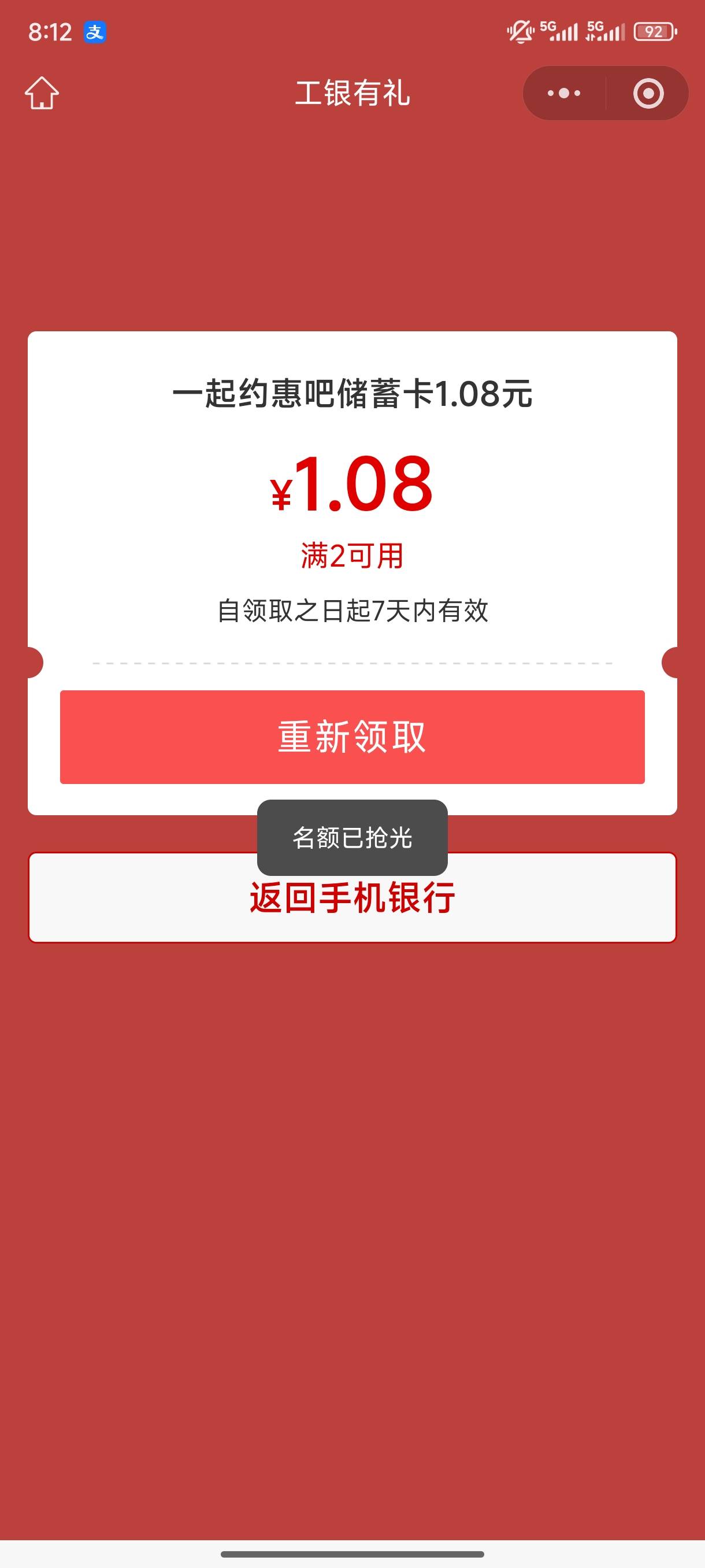 羊毛末日，破不了零了

30 / 作者:几把毛都没有绝望了 / 