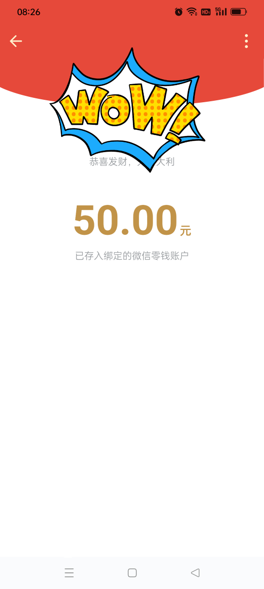 打卡，今日已破百


98 / 作者:iyz2 / 