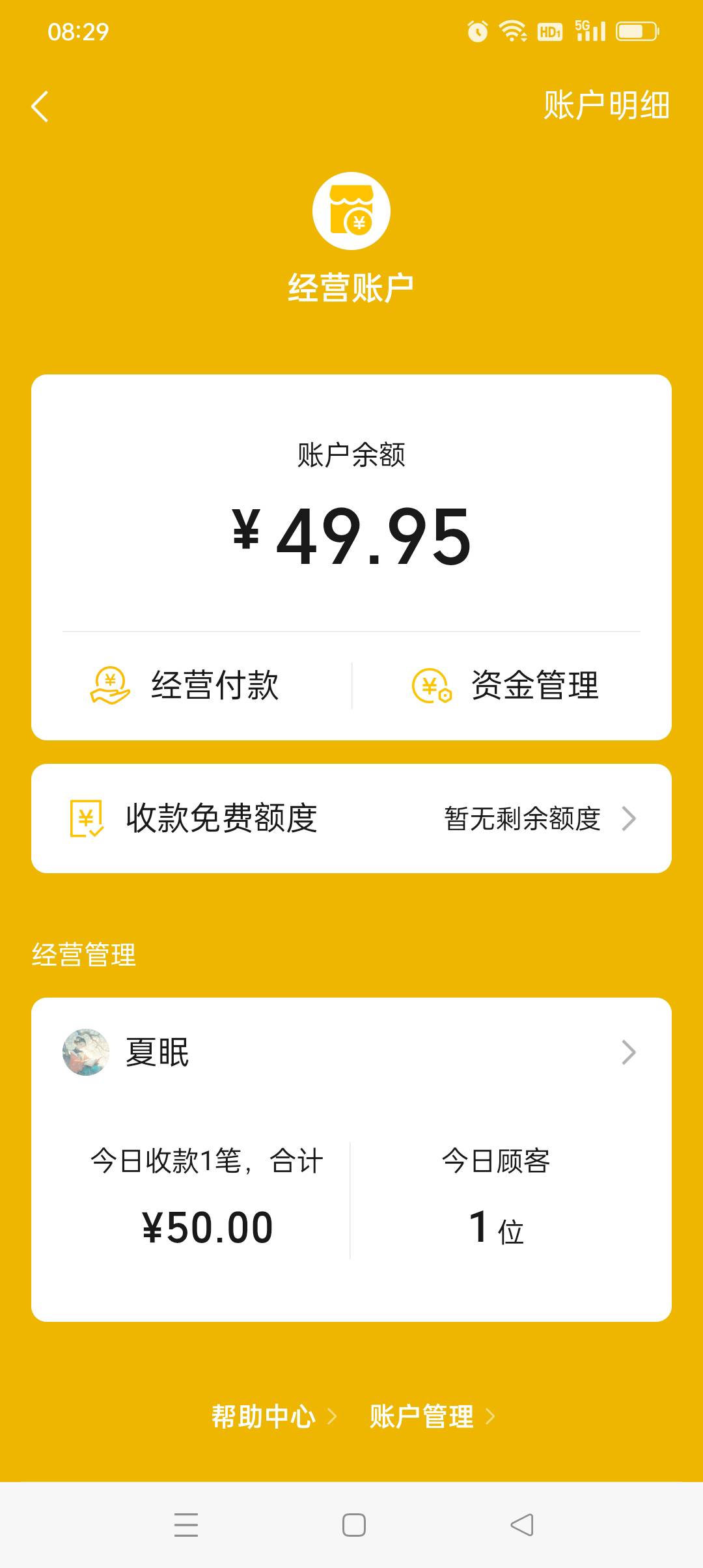 打卡，今日已破百


39 / 作者:iyz2 / 