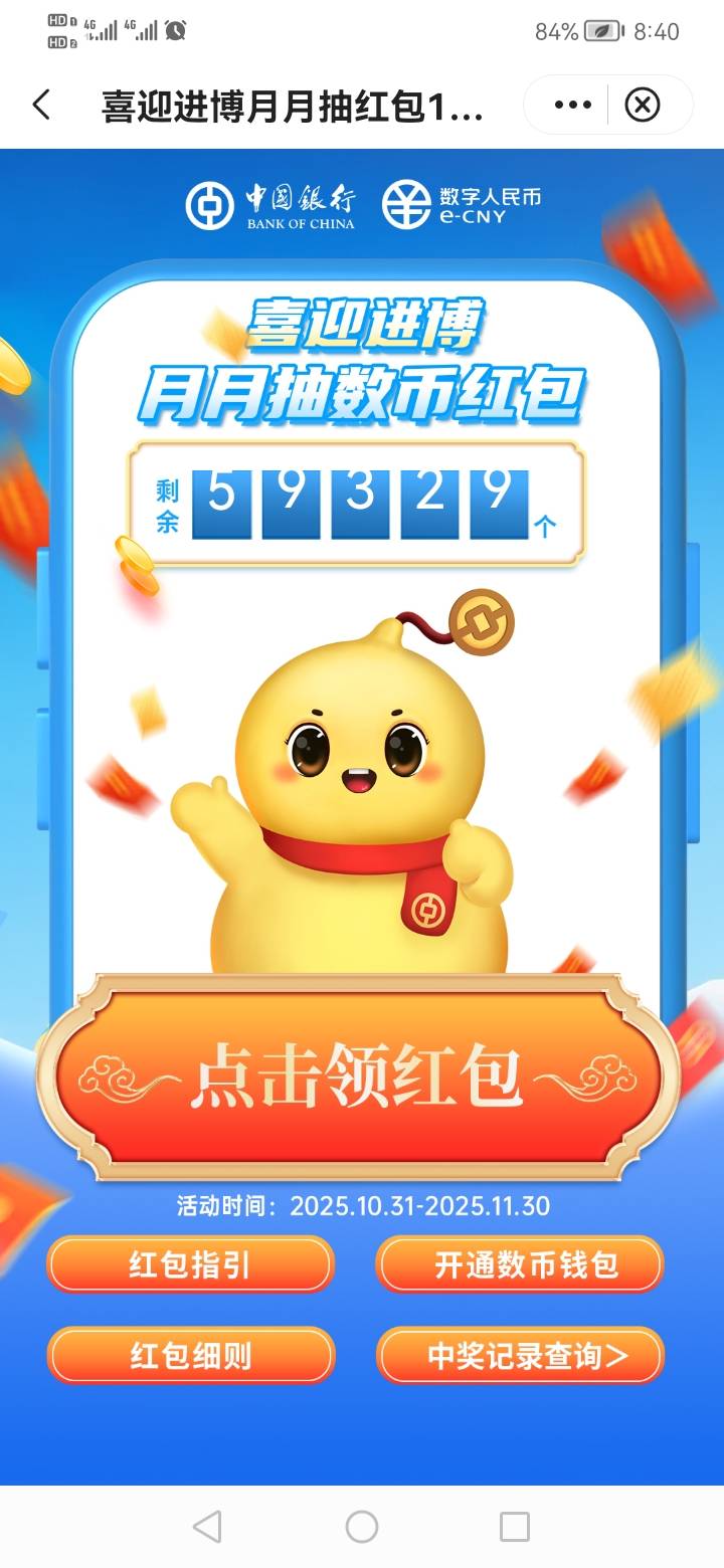 上海纵横做活动，要不要挂IP的老哥们数字钱包是不是要开上海的的？

93 / 作者:苏哈哥 / 