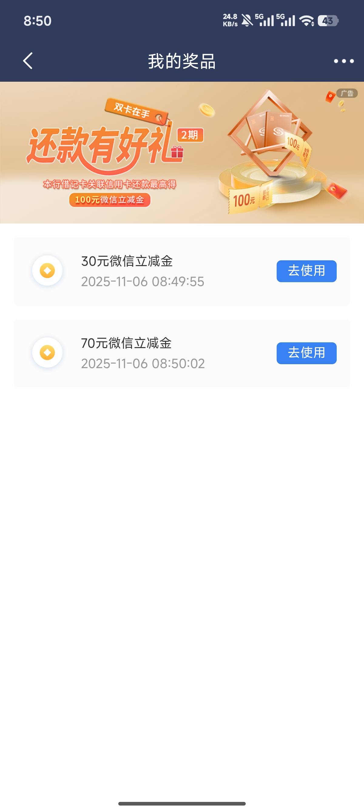 羊毛末日只能薅薅信用卡了

46 / 作者:30号 / 