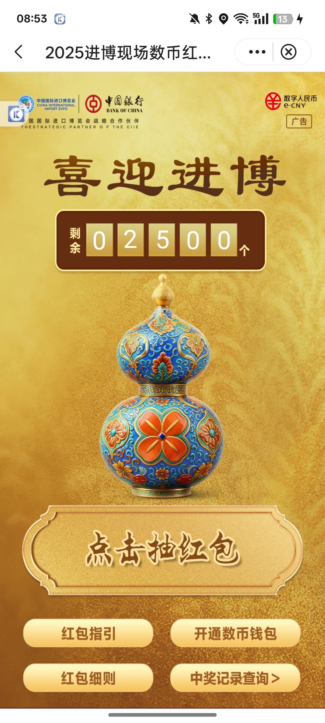 饿的吐酸水了。准备就绪，让我破蛋

73 / 作者:尛•牛•氓 / 