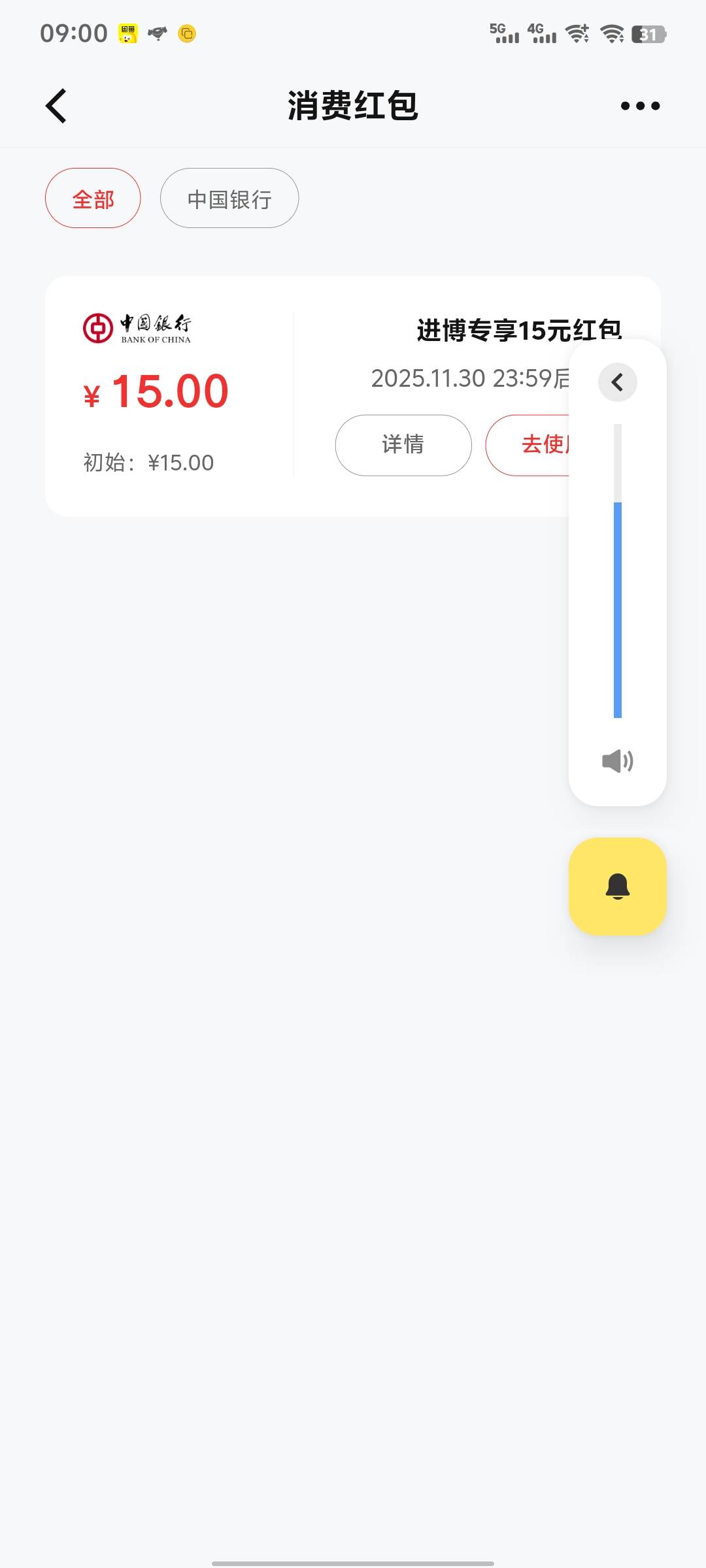 破0

6 / 作者:雨夜带伞不带刀丶 / 