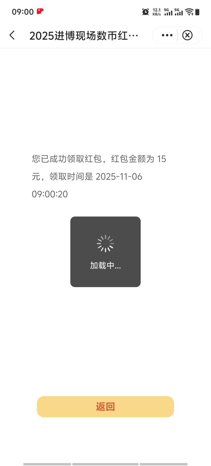 到手

11 / 作者:小K很开心 / 