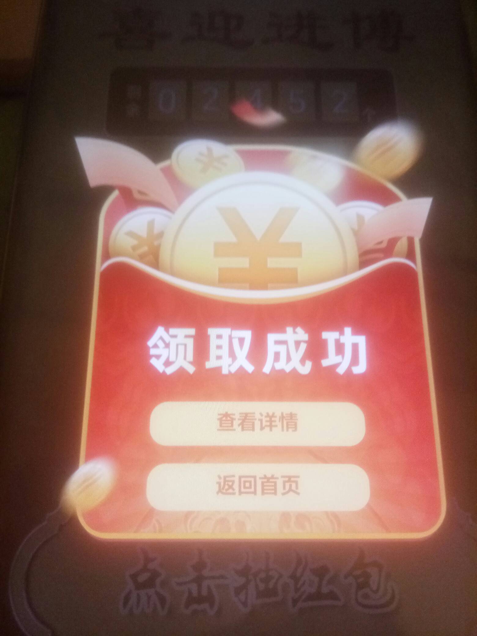 冲

87 / 作者:卡农菜需捆 / 