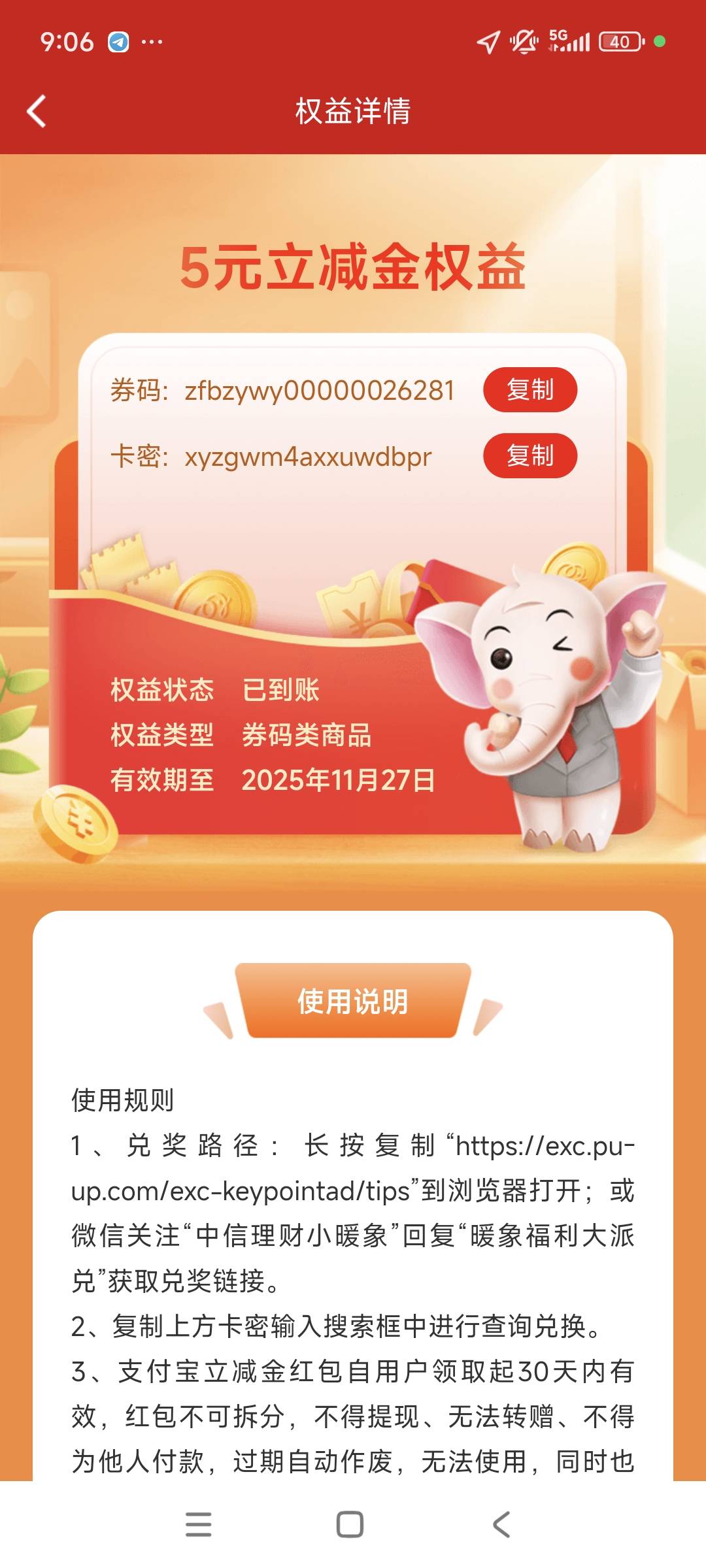 中信5 4

45 / 作者:以沫，，，，， / 